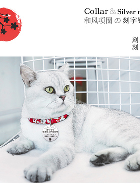 纯银刻照片猫咪小型犬项链