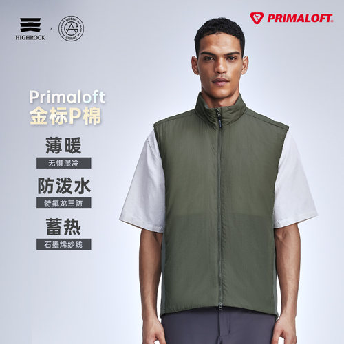天石highrock鹅铠甲轻量棉服外套G433棉马甲Primaloft金标棉坎肩 - 图1