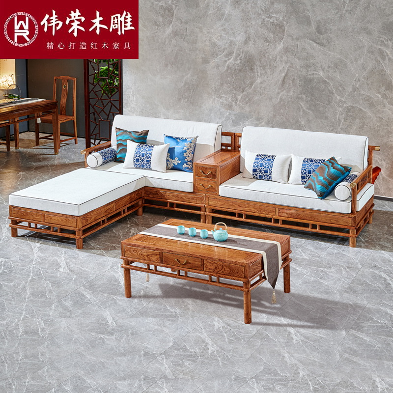 伟荣 现代新中式红木沙发 刺猬紫檀贵妃转角整装沙发客厅五件套