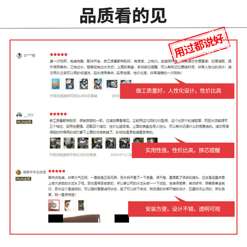 九阳 Joyoung净水器T05家用水龙头T03自来水净水机厨房净化滤水器 - 图0