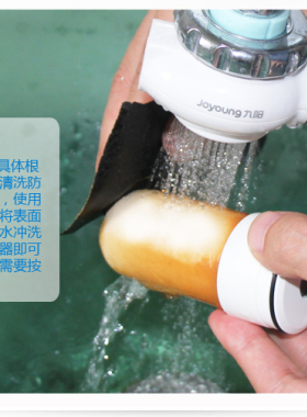 九阳龙头净水器家用T02专用滤芯