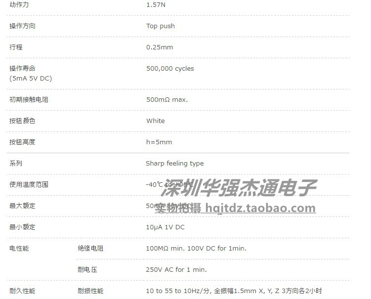 原装日本ALPS按键轻触开关6X6X5圆头SKQNAED010先锋混音台开关2脚 - 图0