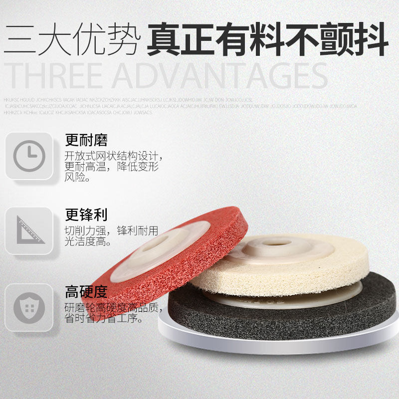 不织布研磨轮研磨机100型纤维轮抛光片打磨轮不锈钢尼龙轮抛光轮,淘宝优惠券,粉丝福利购,淘宝优惠卷