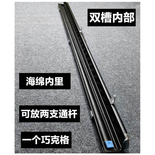 铝合金台球杆盒双槽三槽小头杆斯诺克一体通杆盒3/4分体球杆包 - 图2