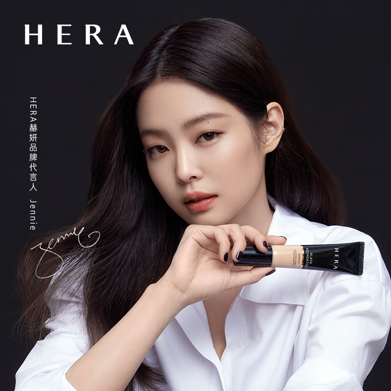 超值试用小样！hera赫妍黑金粉底液10ml 遮瑕控油持久不脱妆赫拉 - 图0