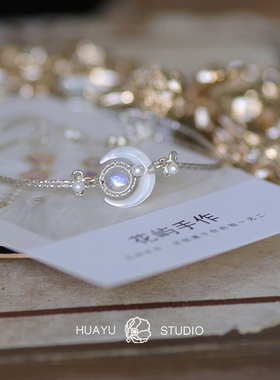 花屿手作甜美s925银月光石手镯