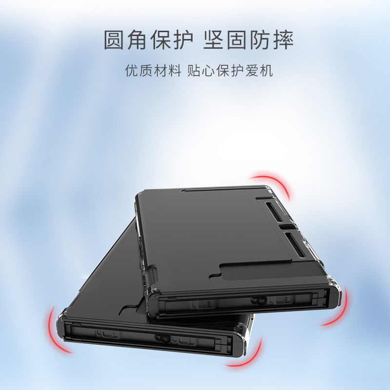 电玩巴士良值switch oled保护套 switch透明壳收纳包手柄硅胶套-图2