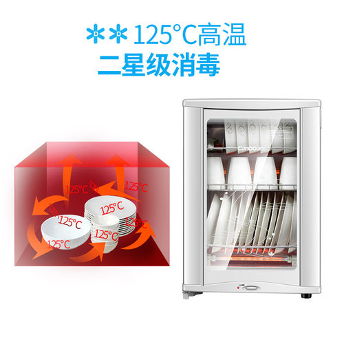 Canbo/康宝RLP60D-7/XDR50-D7X立式消毒柜小型家用商用台式壁挂式 - 图1