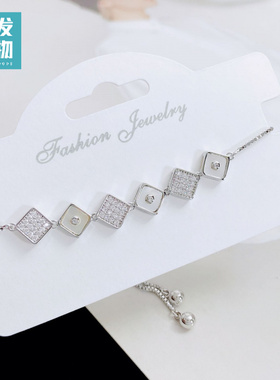 轻奢镶钻抽拉手链3461