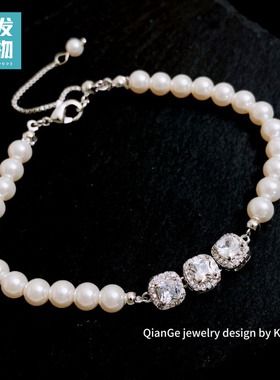 气质方糖锆石珍珠手链