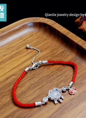 国风玉髓平安锁手链42