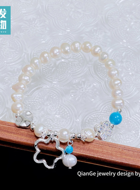 气质时尚珍珠绿松手链2025新