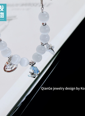 清透猫眼石星月手链10