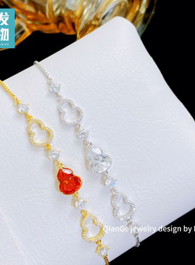 轻奢锆石镂空葫芦手链