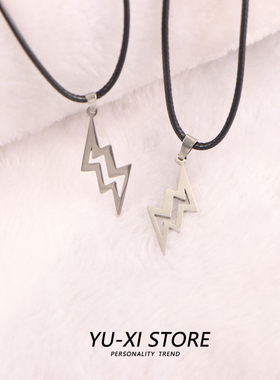 恋与制作人凌肖同款闪电造型皮绳项链二次元周边同款男女情侣项链