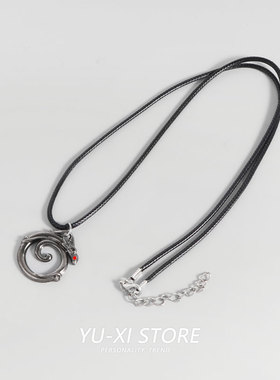 全职法师动漫周边莫凡小泥鳅项链COS青龙吊坠二次元卡通ins礼物男