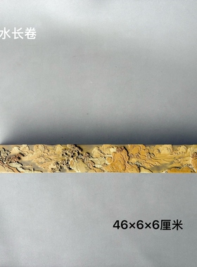 【加龙砚艺】苴却砚文房四宝山水摆台茶室摆件礼品雕刻桌面装饰