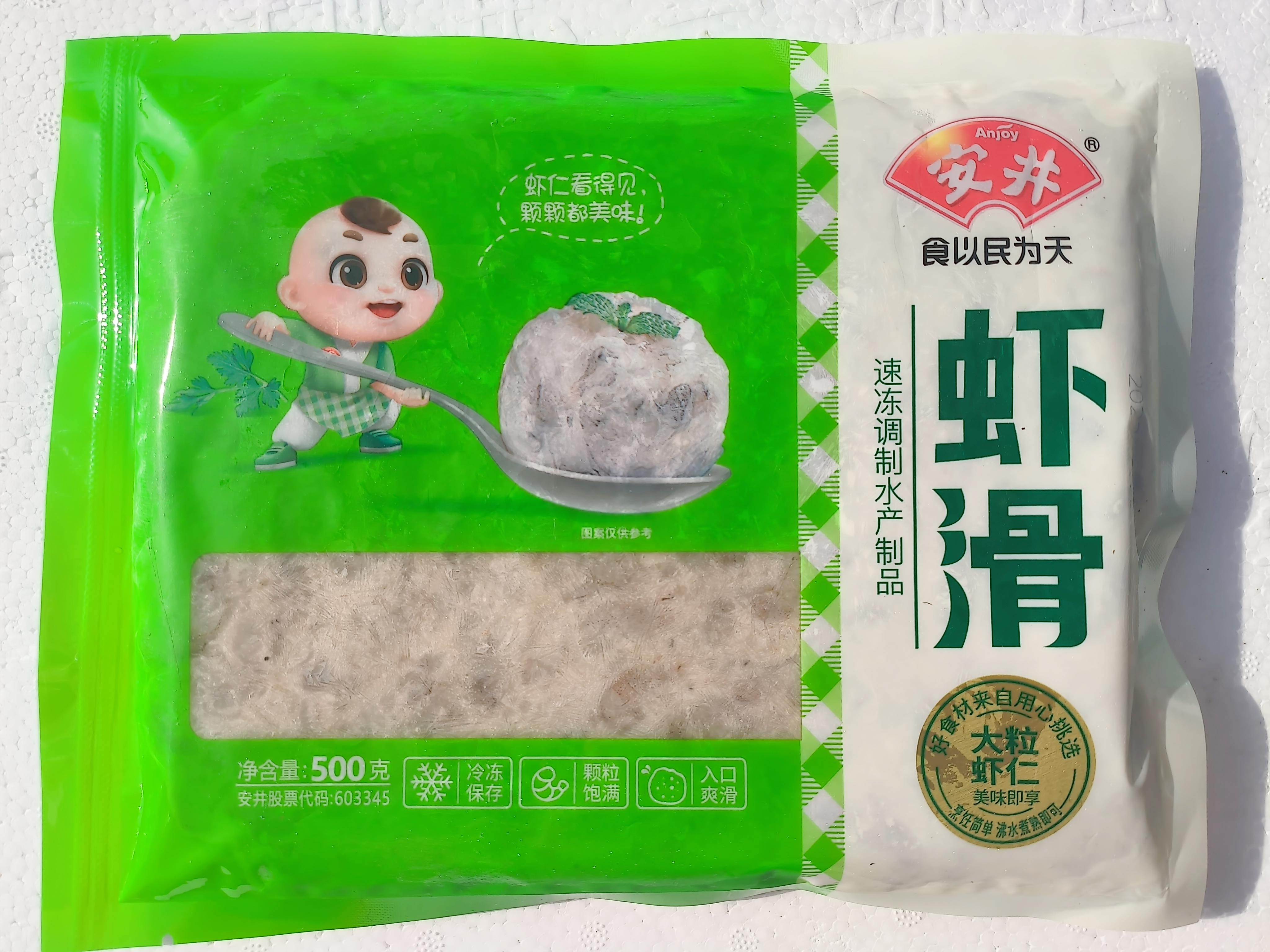 安井虾滑150g家用火锅丸子青虾球手打虾肉三角袋冷冻食品 - 图3