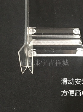 16*5cm滑动款亚克力牌位架小号牌位灵位架子牌位底座有机玻璃牌位