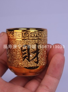 陶瓷金沙供水杯 酒杯供奉财神爷供杯 佛具寺院供水杯招财进宝包邮