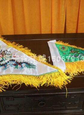 中号五色令旗39*38*50黄色穗子双面刺绣龙令旗法器五营方令旗