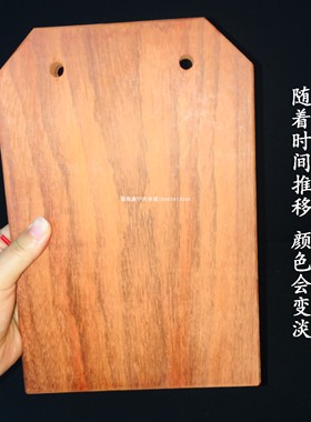 禅堂用品 实木五宗催板 花梨木 临济宗曹洞宗云门宗夜巡打板 包邮