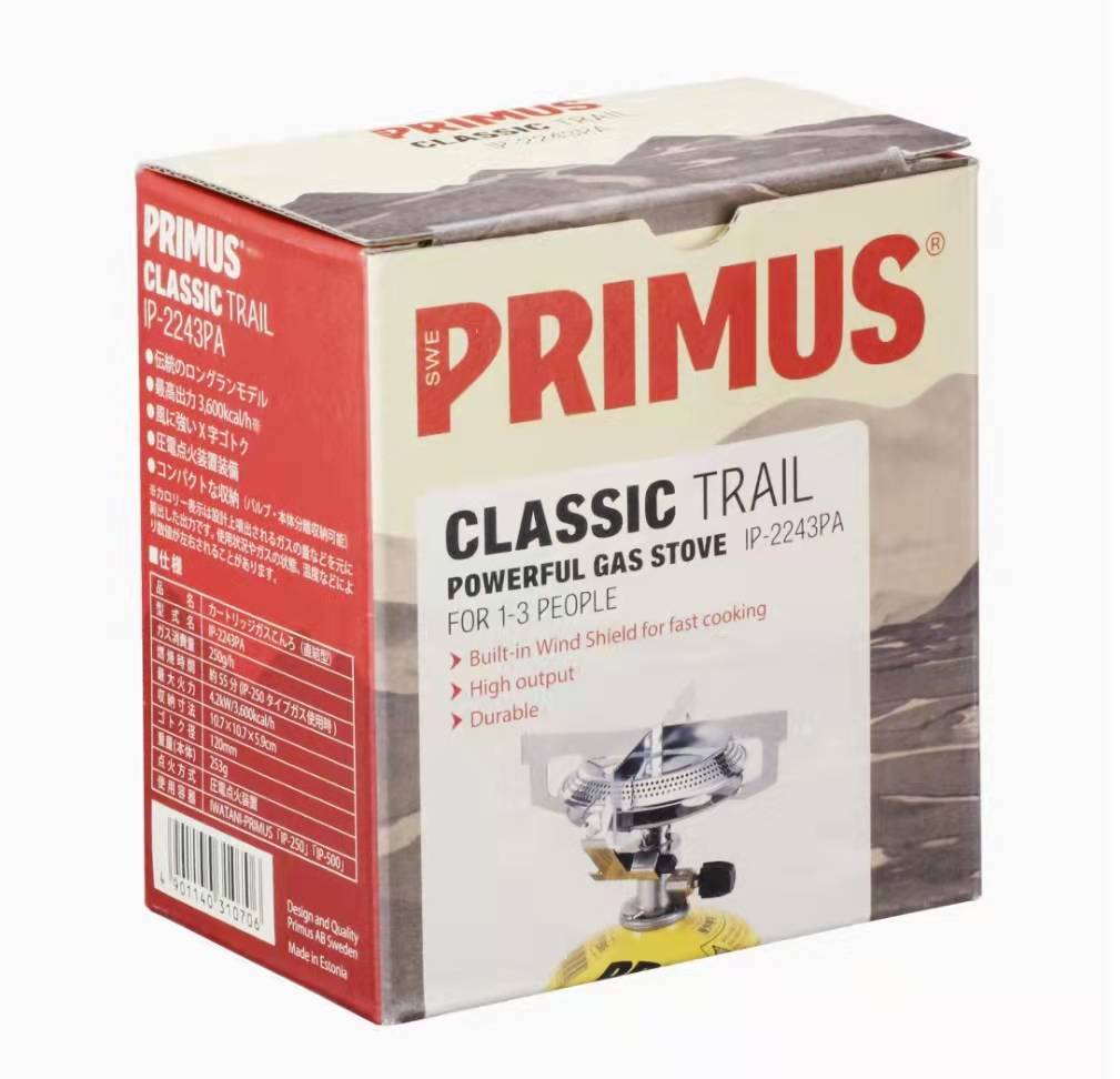 PRIMUS 2243PA 经典大火盘炉头 户外炉头 气炉 煤气炉头 电子点火 - 图2