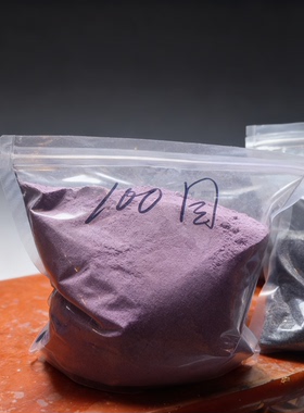 天然蓝紫色鲍鱼碎片 螺钿漆器艺术家专用螺钿漆器大漆制作材料