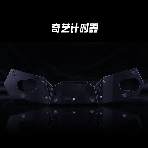 大禹治魔方 奇艺魔方格计时器比赛专用 速叠杯竞速魔方垫周边玩具 - 图0