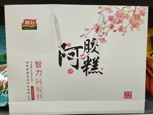 450g/盒(5g*90块)老客户专拍 - 图3