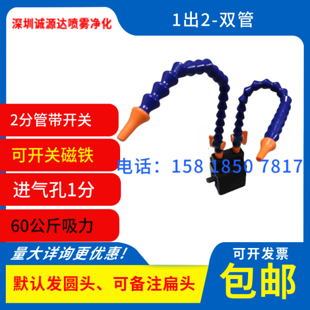 Two-hole oily magnetic meter seat cooling pipe with switch