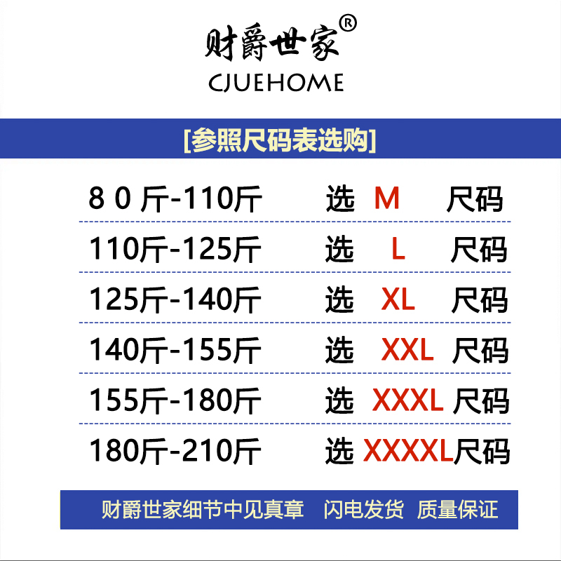 爸爸春秋装上衣2023新款格子外套男士休闲冬季夹克衫中老年人男装