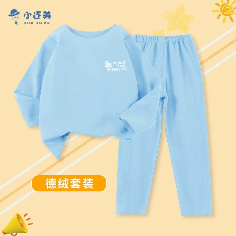 儿童内衣套装女童德绒秋冬睡衣男童秋衣秋裤打底衫双面绒家居服装,淘宝优惠券,粉丝福利购,淘宝优惠卷
