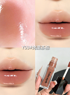 不掉色不沾杯镜面唇釉