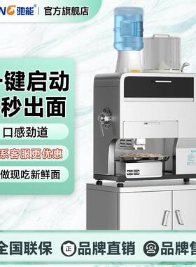 驰能商用面条机新款全自