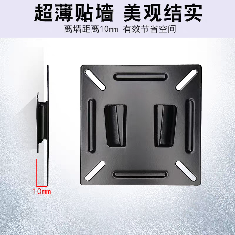 通用电脑显示器支架KTV点歌机音响挂架工厂办公监控屏电视壁挂墙,淘宝优惠券,粉丝福利购,淘宝优惠卷