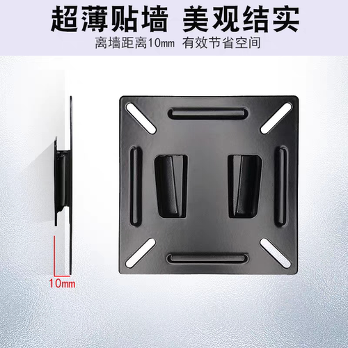 通用电脑显示器支架KTV点歌机音响挂架工厂办公监控屏电视壁挂墙 - 图3