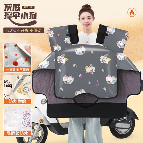 电动车挡风被冬季加绒加厚全包斗篷式电瓶摩托车通用双防水防风罩 - 图2