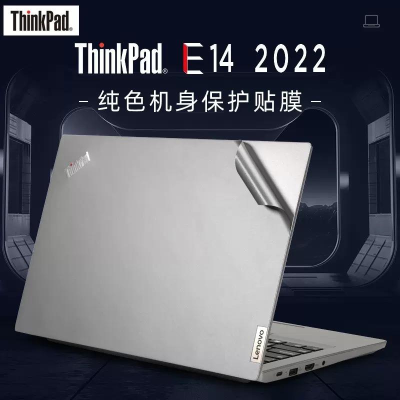 适用14寸联想ThinkPadE14外壳贴膜202脑2款酷睿12代i5i7电gen3贴.