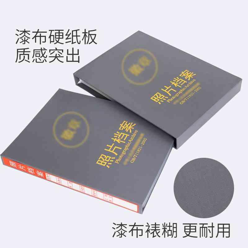 照片档案册 光盘5寸6寸7寸寸A4相册照9片档案盒行业标准档案馆.议 - 图0