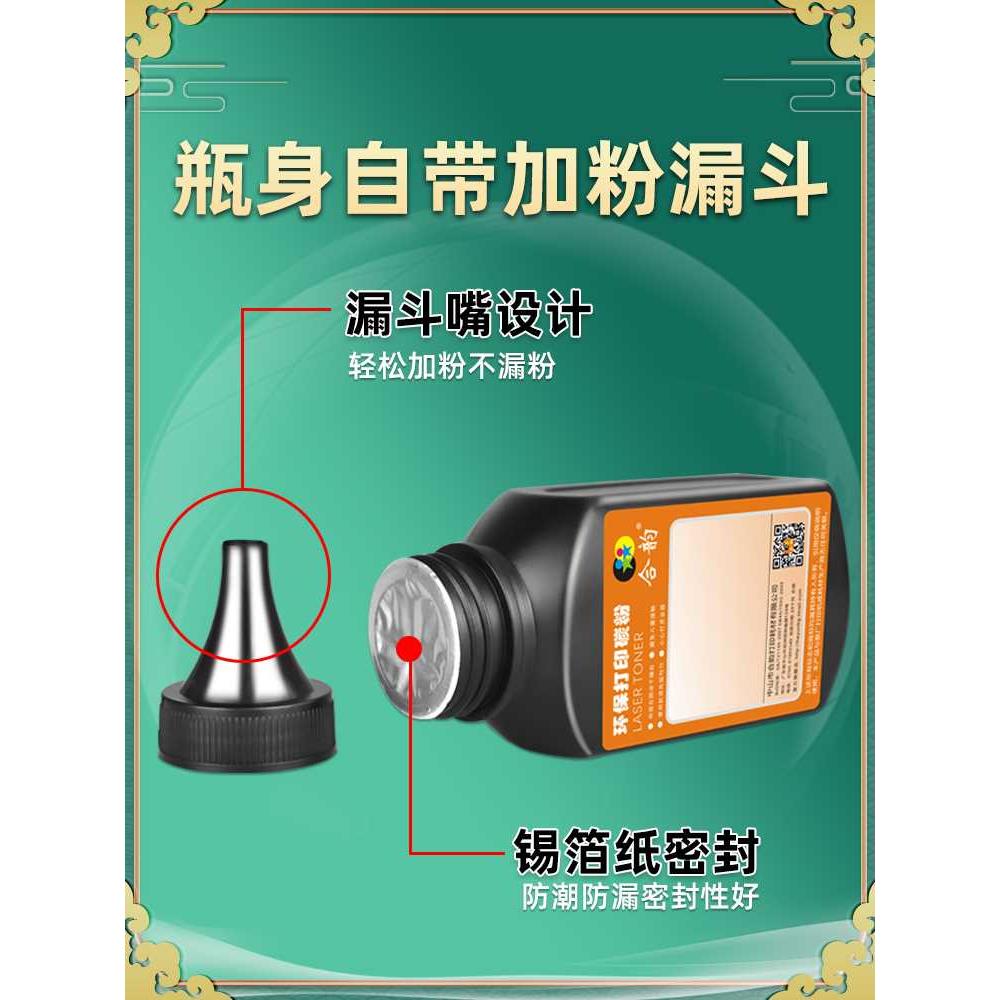 墨粉通用松下477粉盒478硒鼓碳粉4KX-FAC77CN打印机墨盒加墨炭粉. - 图2