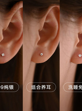 999纯银耳钉简约养耳送树脂耳钉