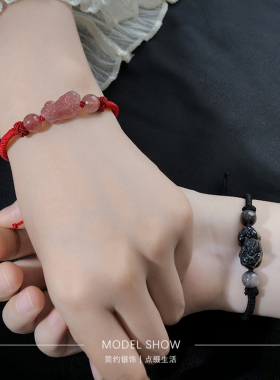 艾念桃花草莓粉晶貔貅手链