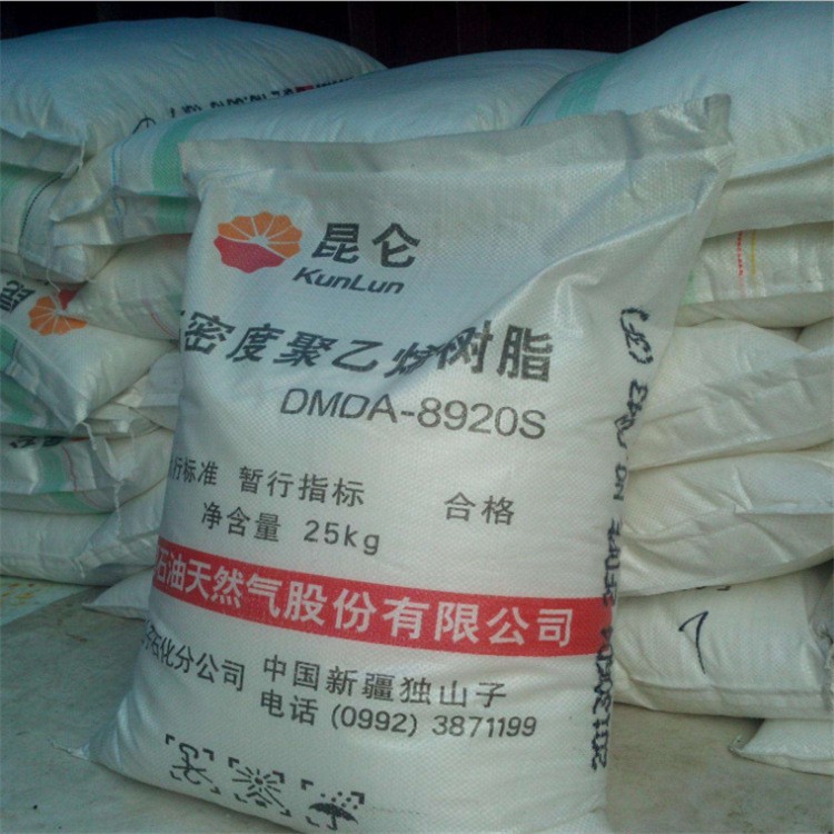 HDPE独山子石化DMDA-8008H高刚性高强度瓶盖薄壁制品塑胶原料颗粒-图1