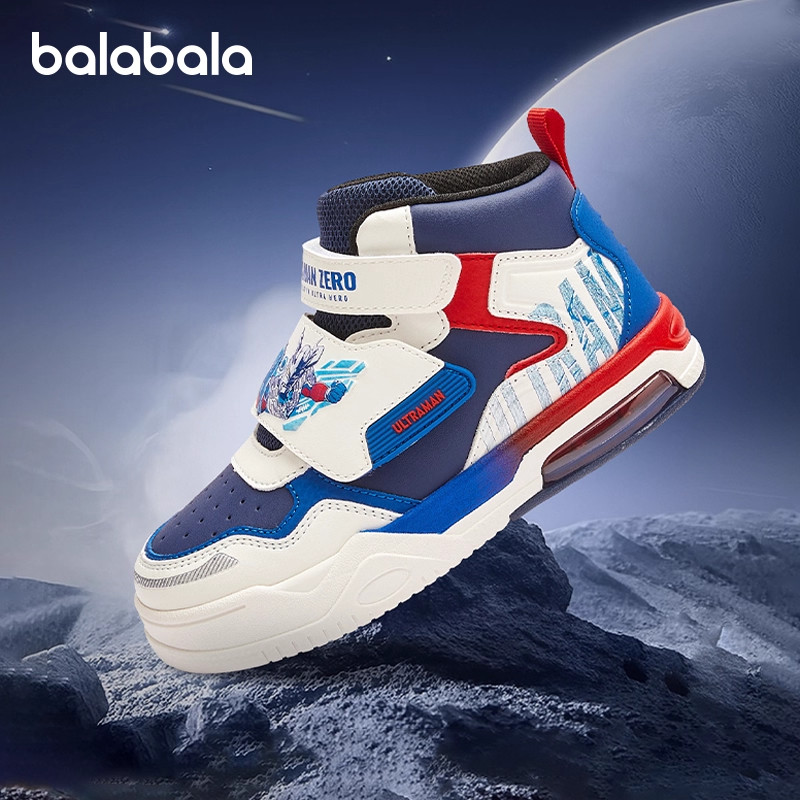 巴拉巴拉奥特曼童鞋儿童板鞋男童运动鞋2025新春秋休闲鞋高帮鞋子,淘宝优惠券,粉丝福利购,淘宝优惠卷