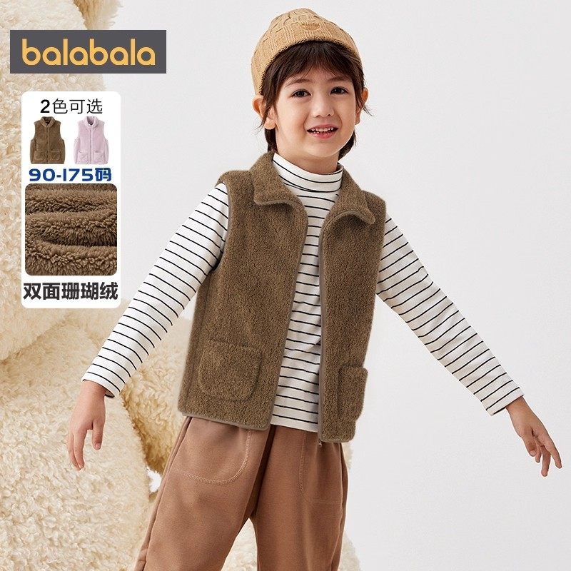 巴拉巴拉女童宝宝马甲儿童冬季新款珊瑚绒保暖背心男童宝宝童装,淘宝优惠券,粉丝福利购,淘宝优惠卷