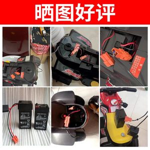 适用好孩子小龙哈彼儿童电动车充电器方孔圆孔6V电瓶LW336适配器