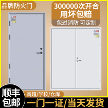 Fireproof door manufacturer Direct sales Custom B-level steel stainless steel Entry door steel Class-A fire safety fire door