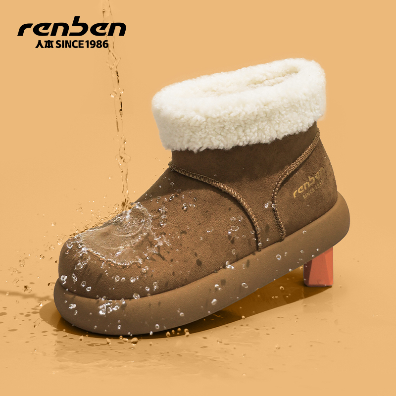 人本卡皮巴拉雪地靴女2025新款冬季东北厚底皮毛一体加绒加厚棉鞋 - 图1
