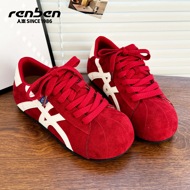 人本红色德训鞋女2026秋季新款设计感内增高爆款复古休闲板鞋女鞋,淘宝优惠券,粉丝福利购,淘宝优惠卷